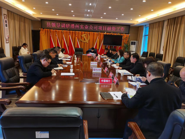 澧縣土地資源,澧縣公共基礎(chǔ)設(shè)施,澧縣工商業(yè)信息咨詢,澧縣澧州實(shí)業(yè)發(fā)展有限公司 澧縣土地資源,澧縣公共基礎(chǔ)設(shè)施,澧縣工商業(yè)信息咨詢,澧縣澧州實(shí)業(yè)發(fā)展有限公司