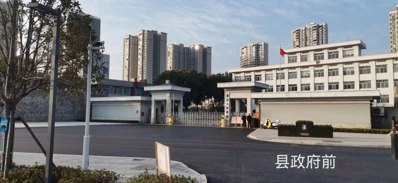 澧縣土地資源,澧縣公共基礎(chǔ)設(shè)施,澧縣工商業(yè)信息咨詢,澧縣澧州實業(yè)發(fā)展有限公司